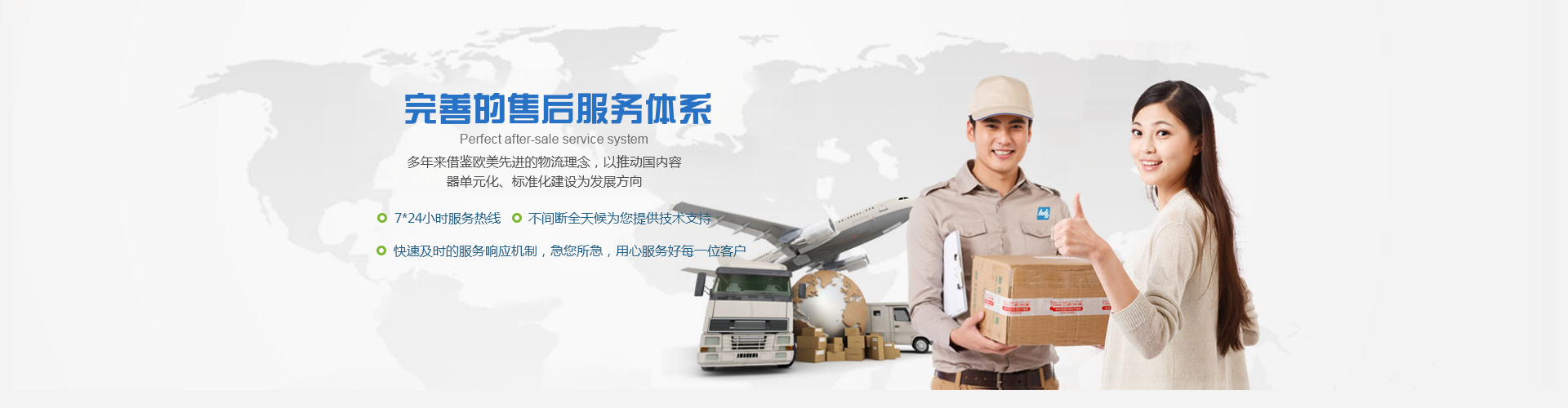 黑龍江旭之升科技有限公司